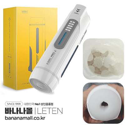 Nhập sỉ Âm đạo giả đa năng Leten A380 Pro Male Masturbator Version 3 giá rẻ Nhập sỉ Âm đạo giả đa năng Leten A380 Pro Male Masturbator Version 3 giá rẻ